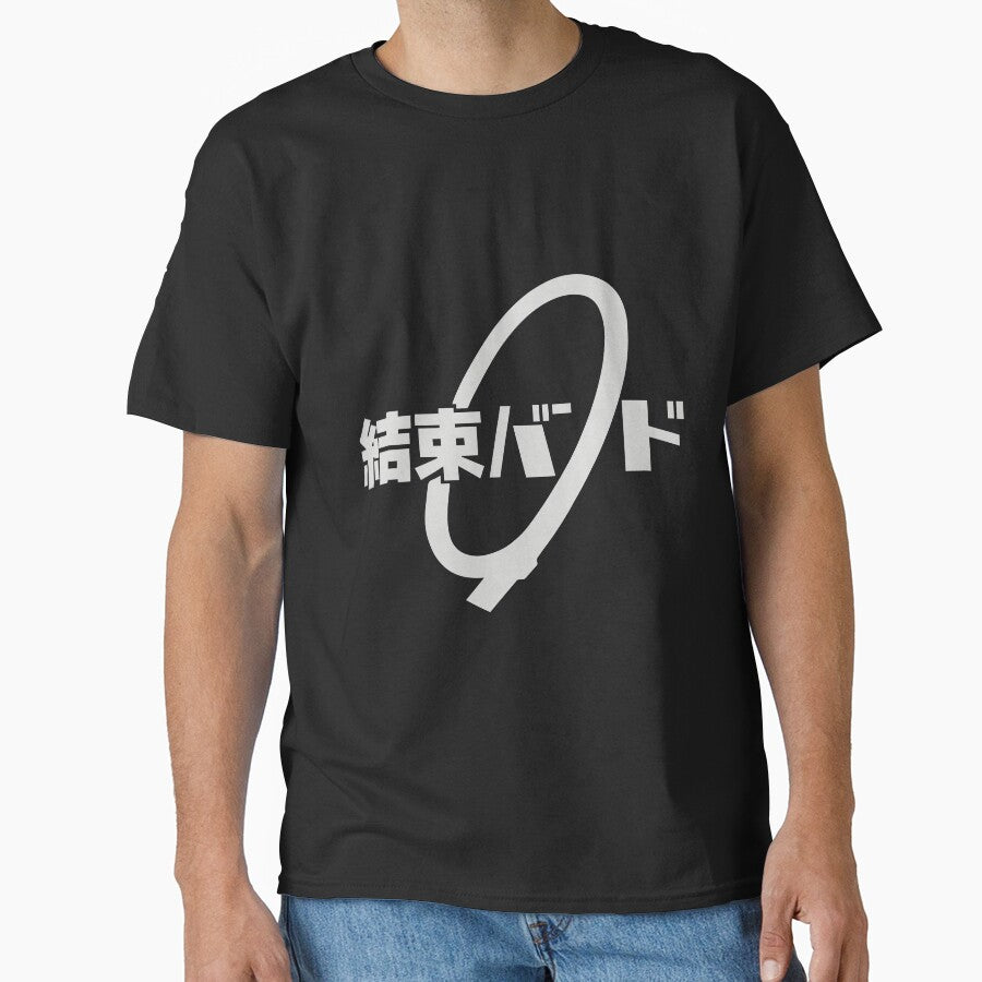 Kessoku Band Bocchi The Rock Logo - Kessoku Bando by 240Designs Unisex T-shirt, Sweatshirt, Hoodie, Long Sleeve Tee