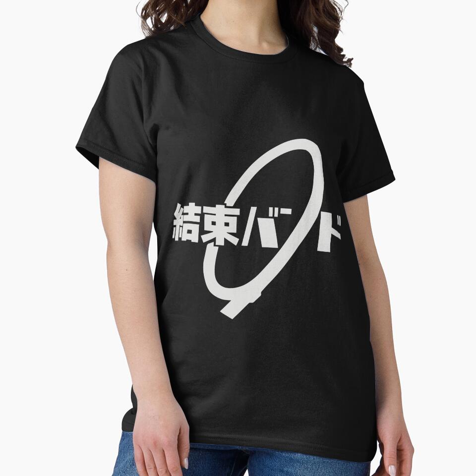 Kessoku Band Bocchi The Rock Logo - Kessoku Bando by 240Designs Unisex T-shirt, Sweatshirt, Hoodie, Long Sleeve Tee
